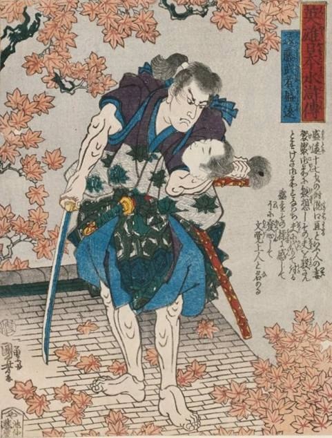     В Японии самураю (и не только) достаточно было всего лишь принести своему господину отрубленную голову, чтобы... получить награду, а то и повышение по службе, после чего голову тут же зарывали.-2