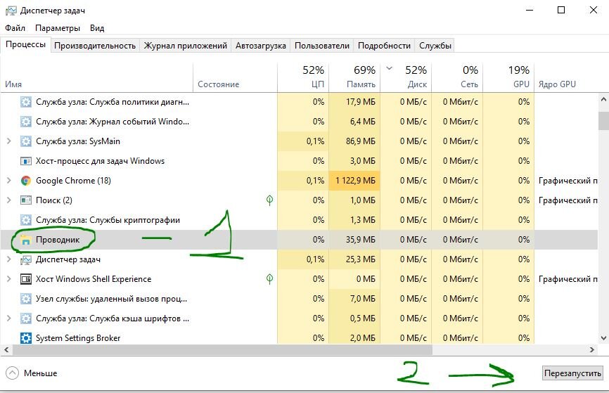 Значок Wi-Fi исчез в Windows 10? Пару быстрых способов вернут его