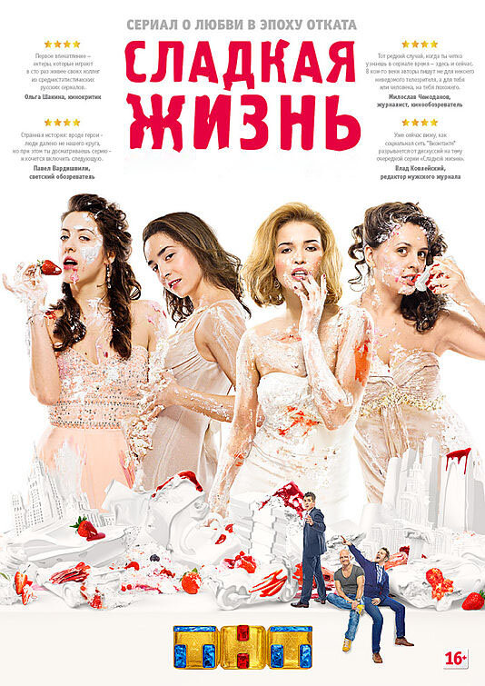 Фотография с сайта: https://www.kinopoisk.ru/ 