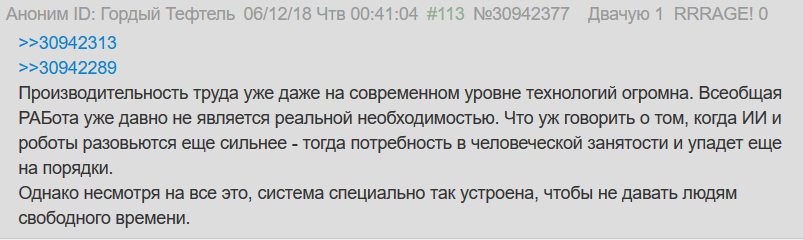 Из треда про БОД