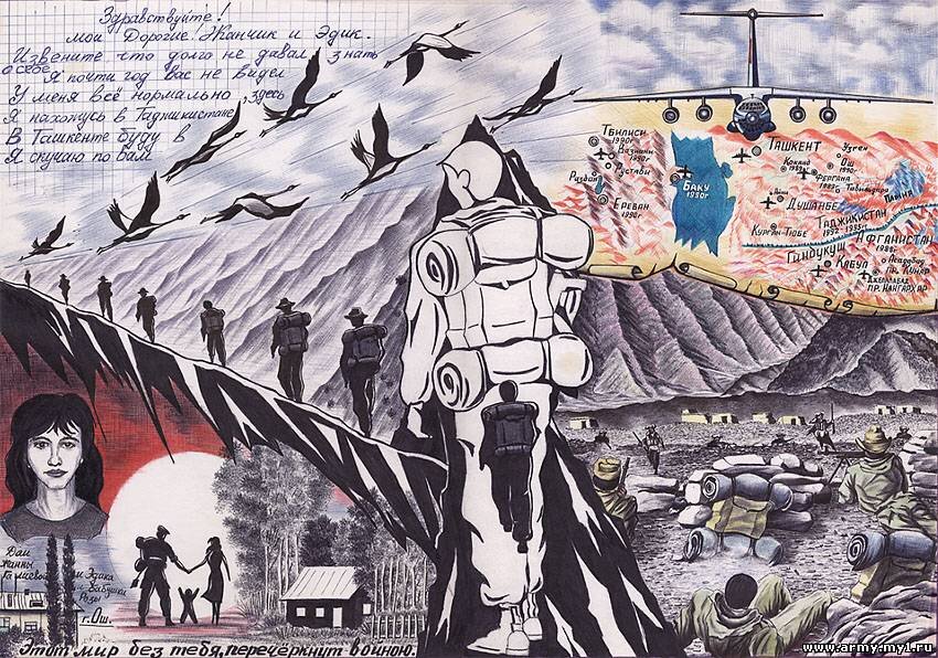 Рисунок Рената Шафикова