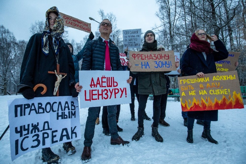  Пародийная акция активистов молодёжного движения "Весна". Фото ВК-группа движения 