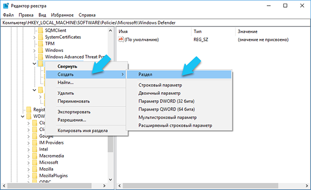 Служба оркестратора. Сканирование файлов в Windows Defender. Сканирование файлов в Windows Defender Скриншот. Windows Defender время сканирования системных папок в Windows. Сколько времени сканирует Майкрософт Дефендер.