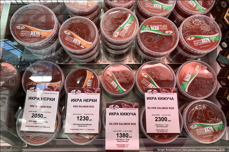 икра кеты кубоконтейнер. сколько икры в 1 кете. листовка красная икра. икра кеты 13 кг. реклама икры.