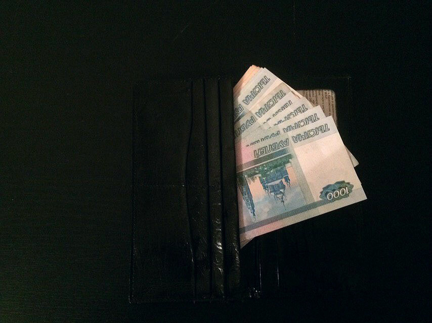 Имейте заначку 