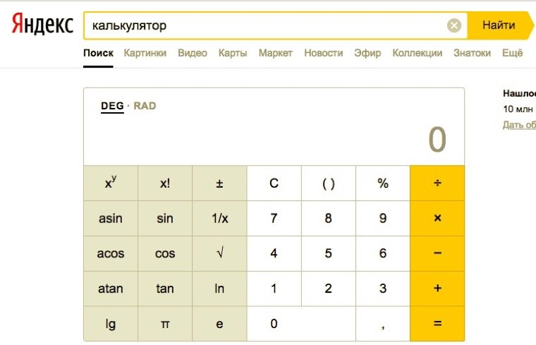 yandex,ru