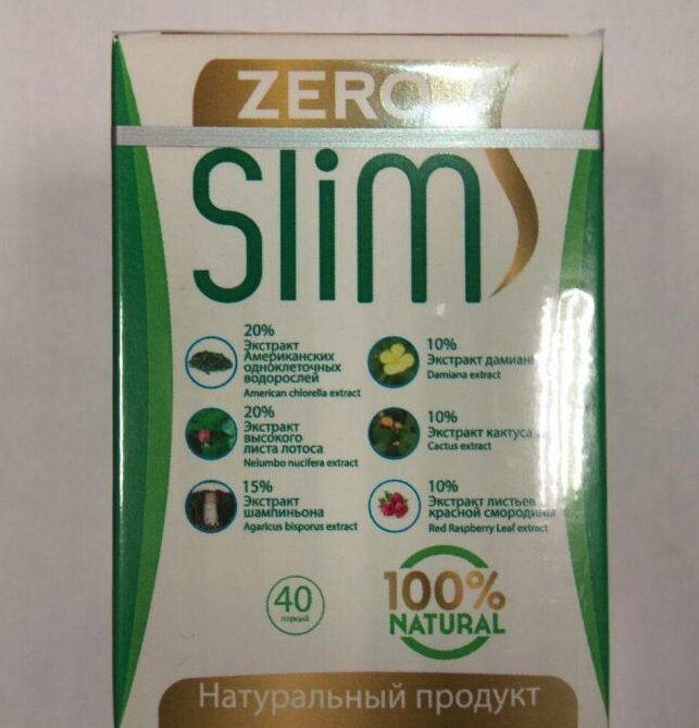 На фото Zero Slim для похудения
