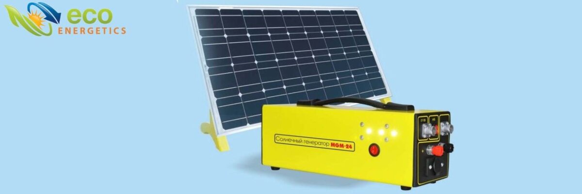 🔋 Солнечный генератор энергии для дома: виды, схема подключения | Альтернатива24 | Дзен