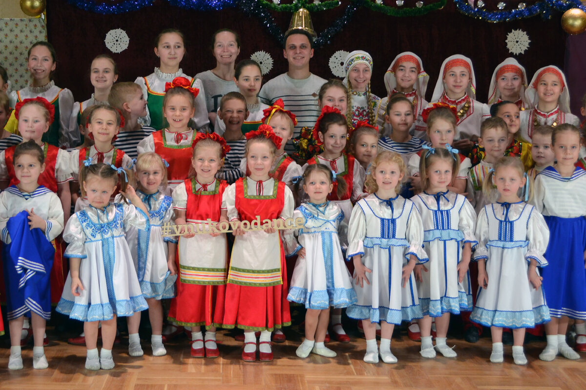 Ведущий творческий коллектив города Москвы детский хореографический ансамбль "Жемчужина"  "КЦ "Внуково". Руководитель: Громыко Павел Анатольевич, Балетмейстер: Громыко Ольга Вячеславовна