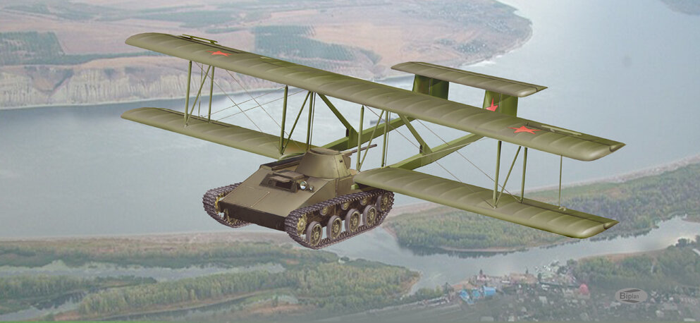 А-40 "Крылья танка".