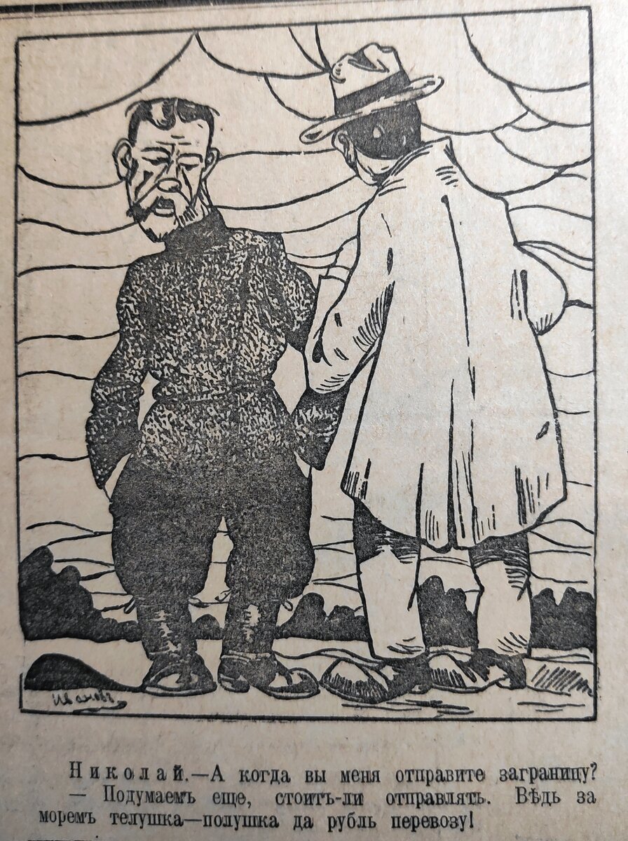 Керенский в платье. Керенский 1917 в платье. Керенский карикатура 1917 года. Побег Керенского из зимнего дворца 1917. Кукрыниксы Керенский.