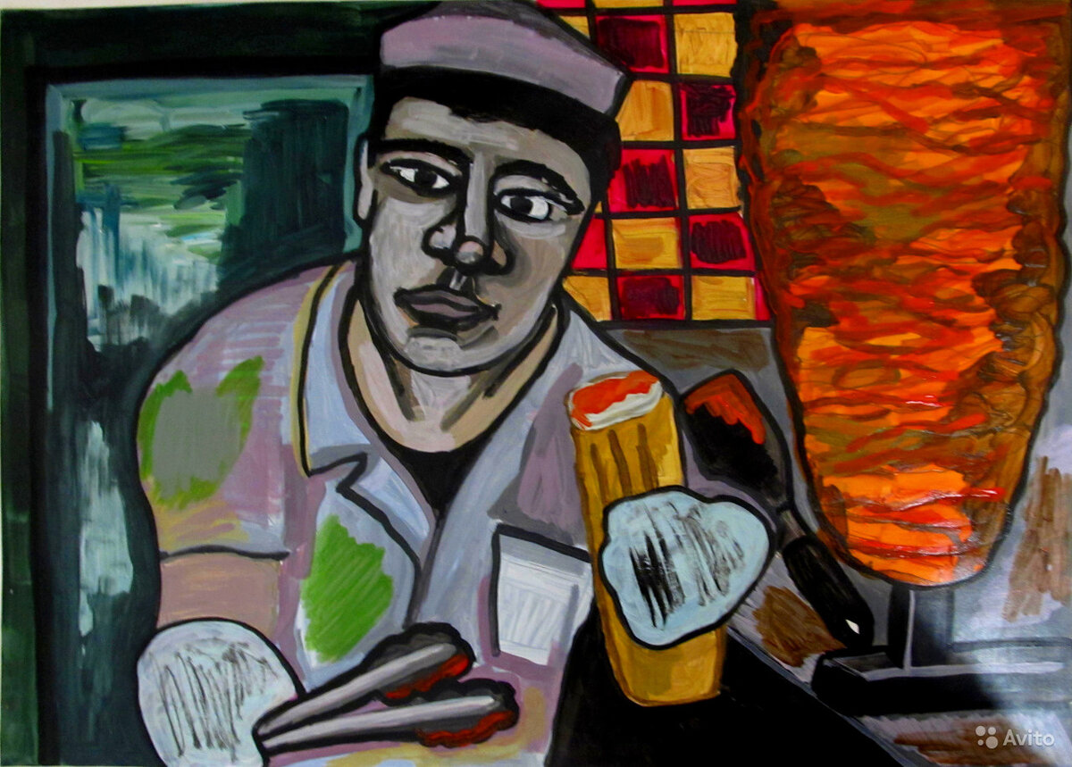 Картина "Шавермщик"