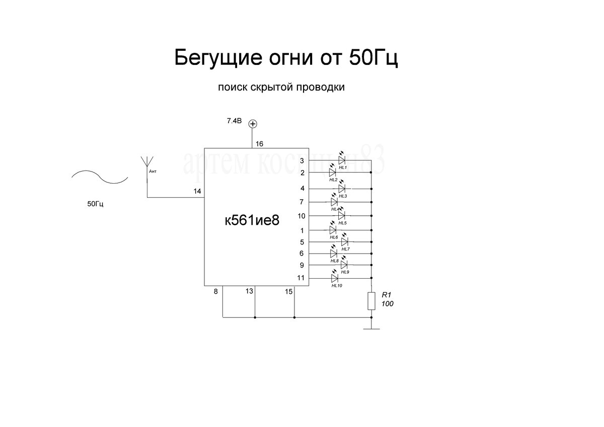 Бегущие огни на светодиодах своими руками.