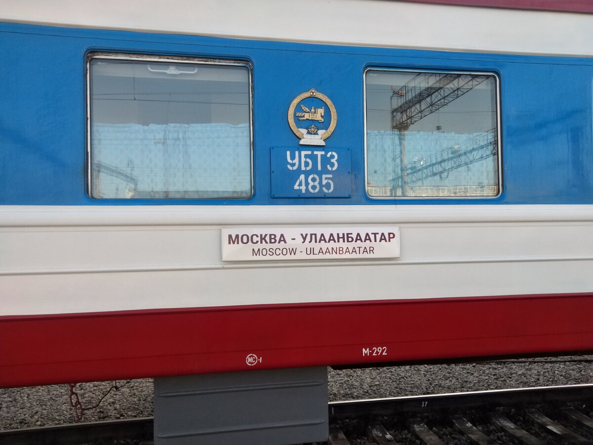 Такой вот поезд