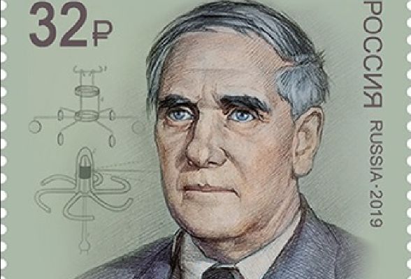 Пётр Леонидович Капица портрет. Капица пётр Леонидович марка. Марки с п.л. Капицей. Капица физик портрет.