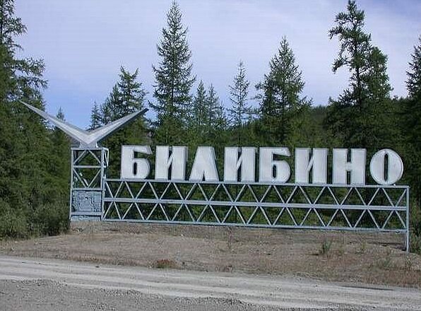 Грод мечты охотников в прошлом