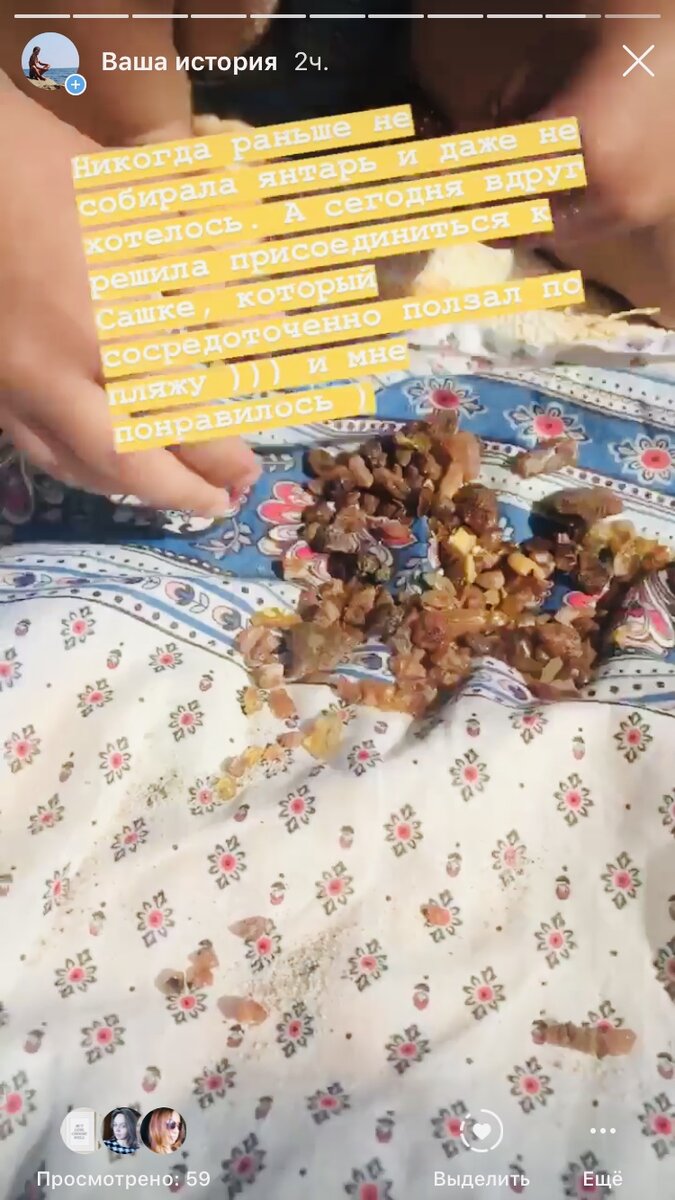 Это одна кучка, а есть ещё одна такая же )