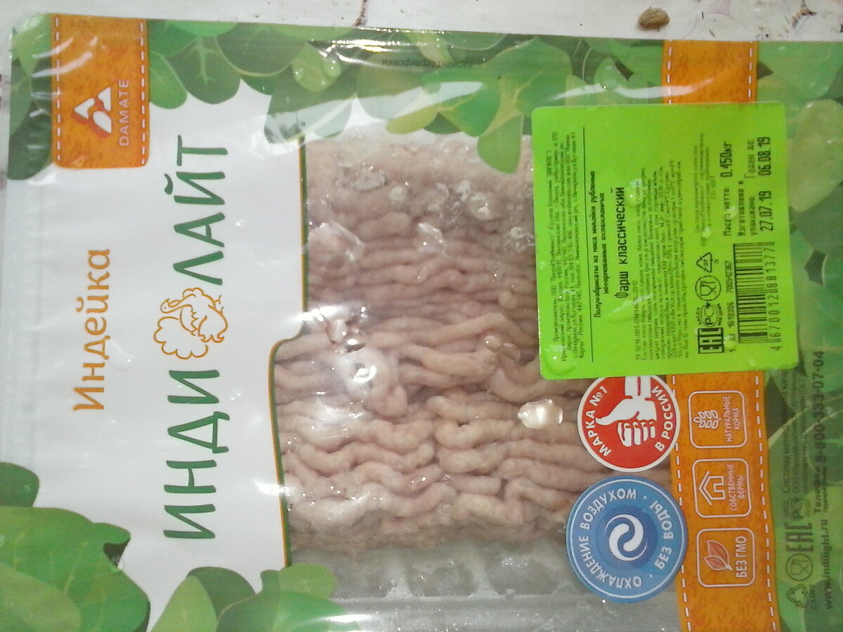 Фарш для супа-рагу