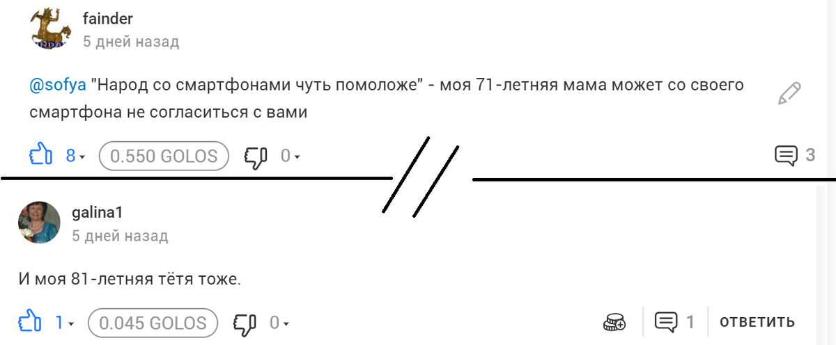 
Комментарии отсюда