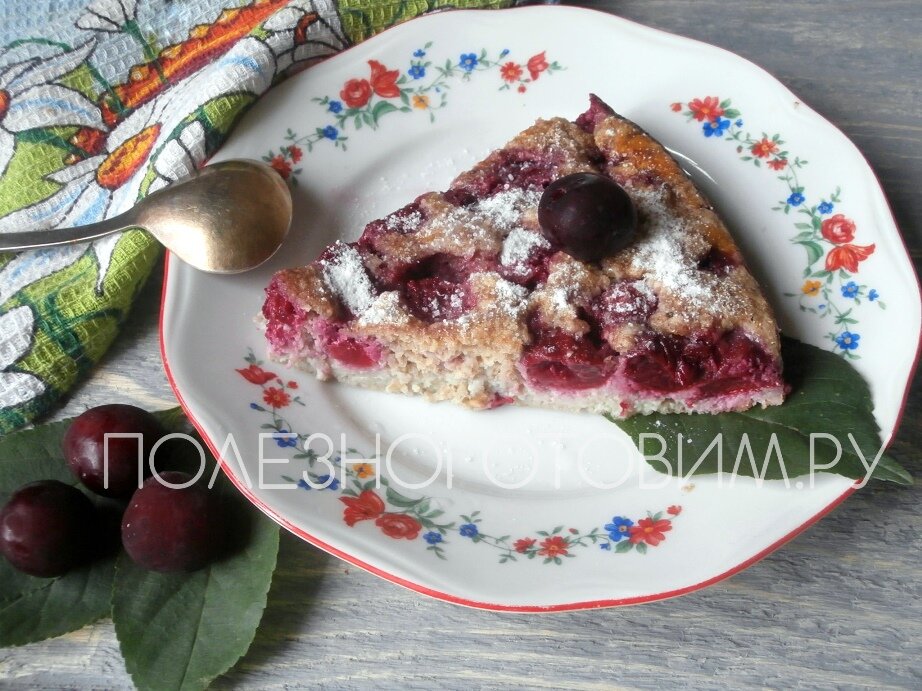 Вкусный рецепт простого пп пирога с вишней или овсяным клафути