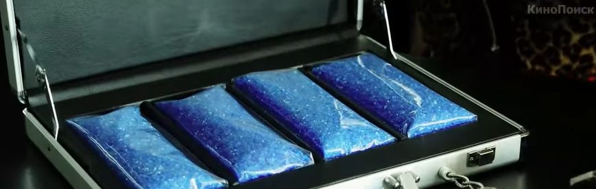 Наркотики в кейсе которые эволюционирует человека мозг на 100%