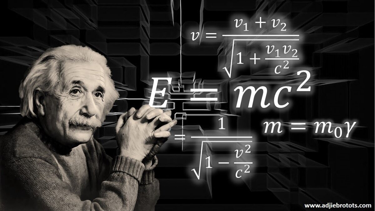 Альберт Эйнштейн теория относительности