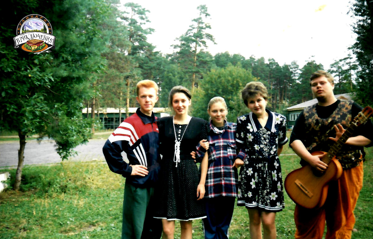 Наша могучая пятерка вожатых. Дол "Барабанщик" Сатка. 1997 г.