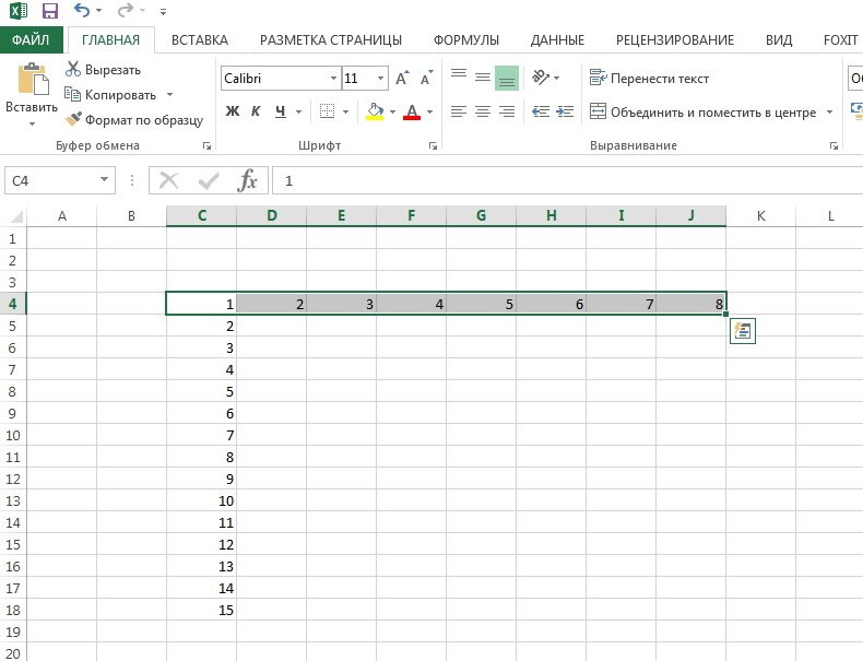 Excel номер строки в таблице