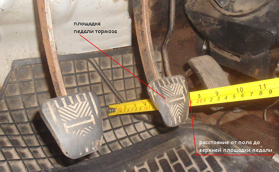 Свободный ход педали тормоза ВАЗ 2110. Ход педали тормоза ВАЗ 2110. Свободный ход педали тормоза ВАЗ 2114. Скоба тормозной педали 2114.