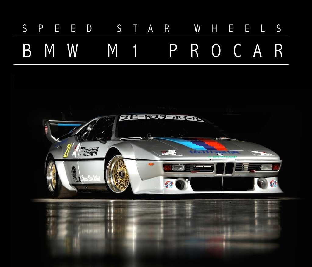 BMW M1 Procar Speed Star.