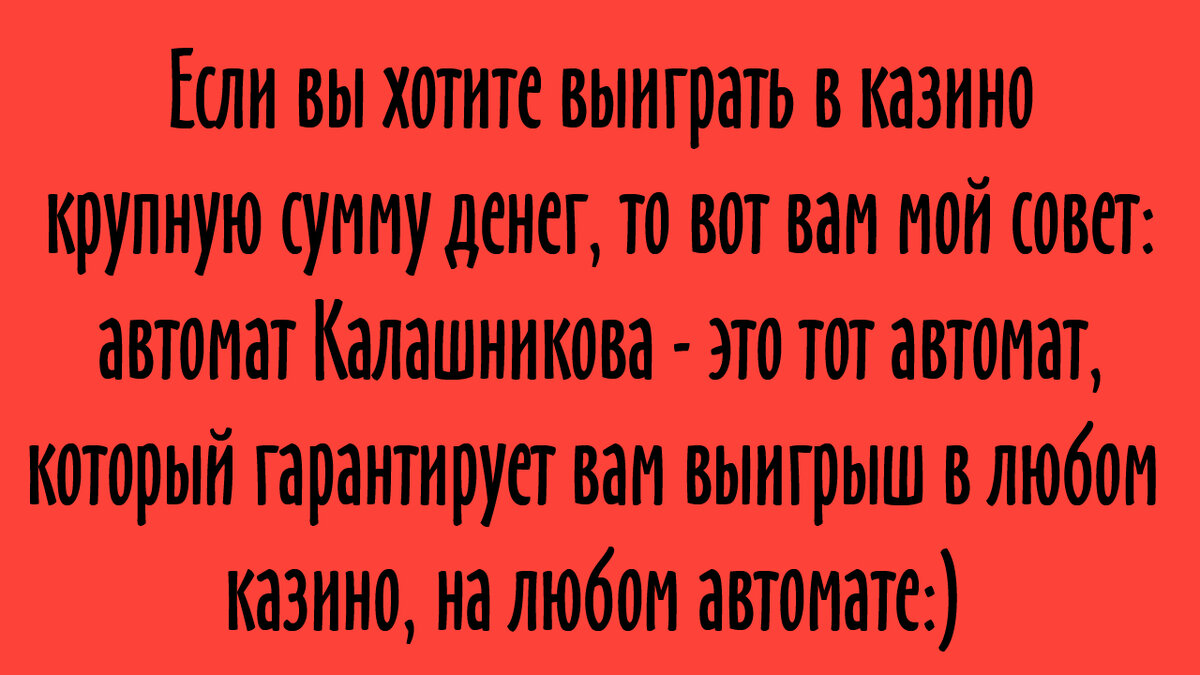 Анекдоты смешные | анекдот дня | EtnoSvit