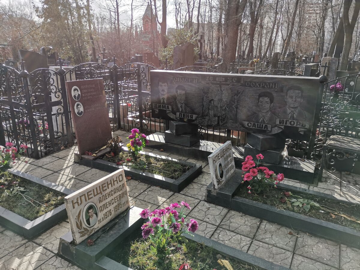 Ореховская ОПГ могилы