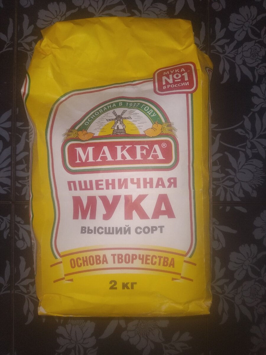 Воду и соль решила не фотографировать)))