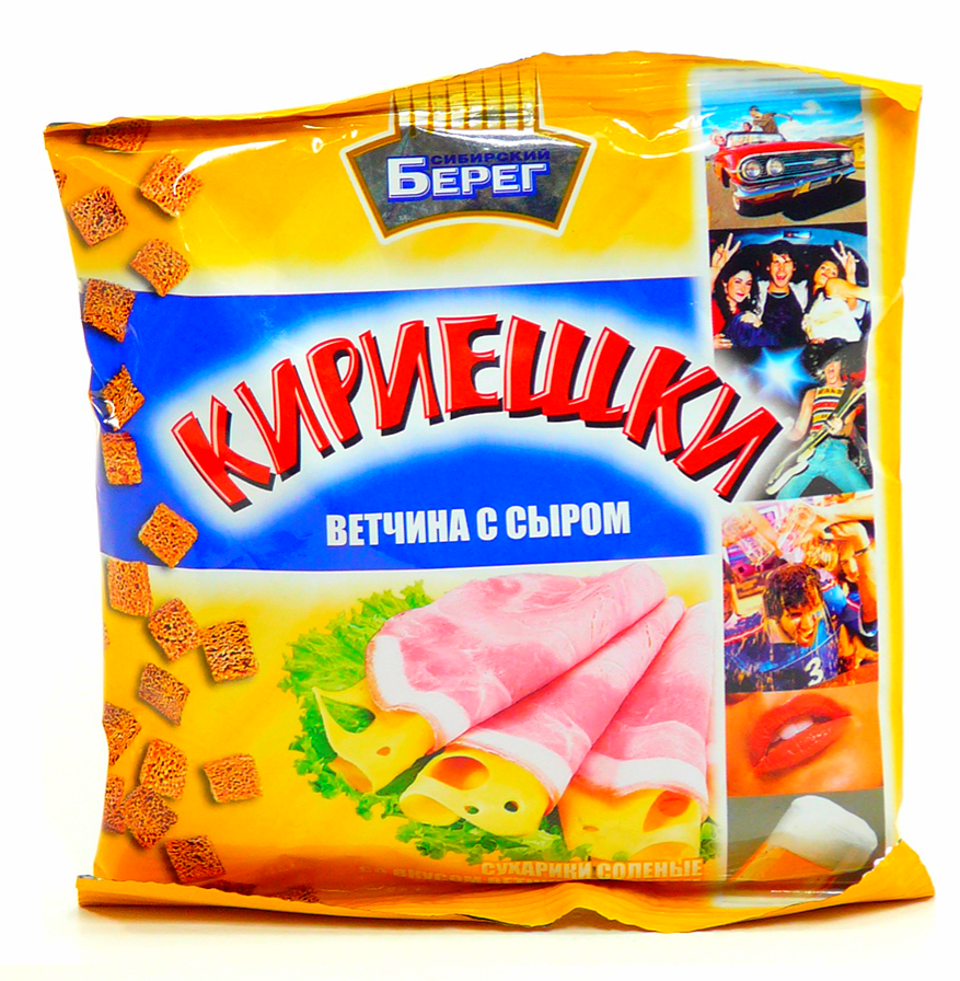 Сибирский берег. Сухарики "кириешки" ветчина/сыр 40гр. Кириешки с ветчиной и сыром. Сухарики кириешки 100 гр. Кириешки ветчина сыр 40г