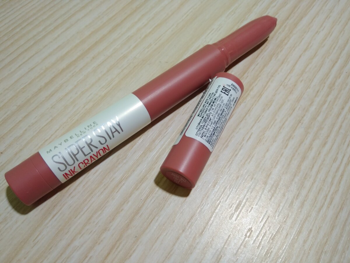 фото автора (оттенок № 15)