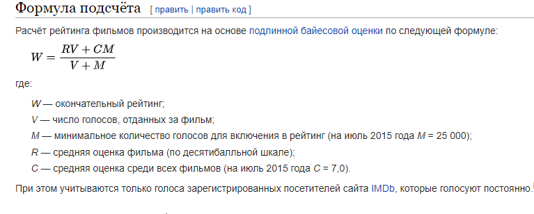 Информация с вики