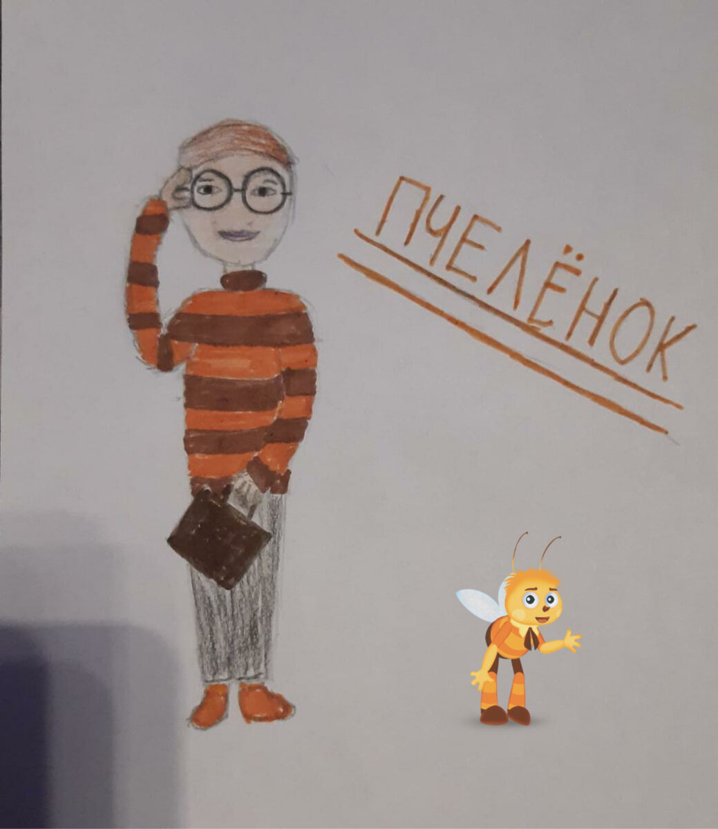 Картинки пчеленка