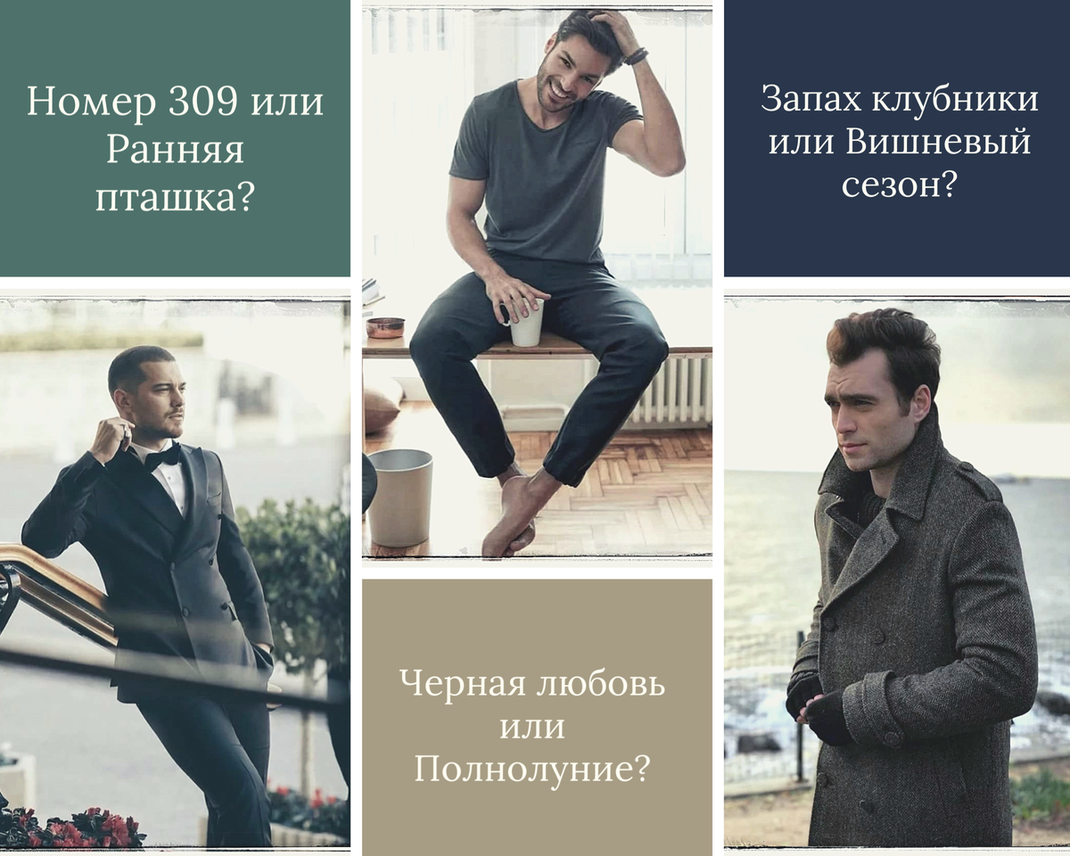 Они покорили миллионы сердец...