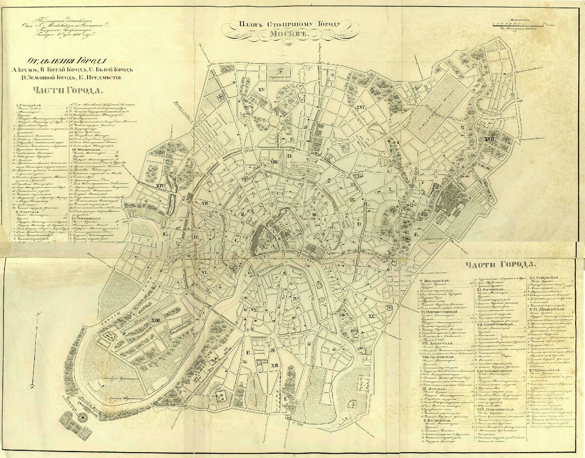 На этом плане Москвы 1850 года Тверская Застава в правом верхнем углу. Как видим, и на тот момент она являлась фактической границей города. Улицы Бутырский вал и Грузинский вал ещё не образовались, на их месте проходят фортификационные сооружения.