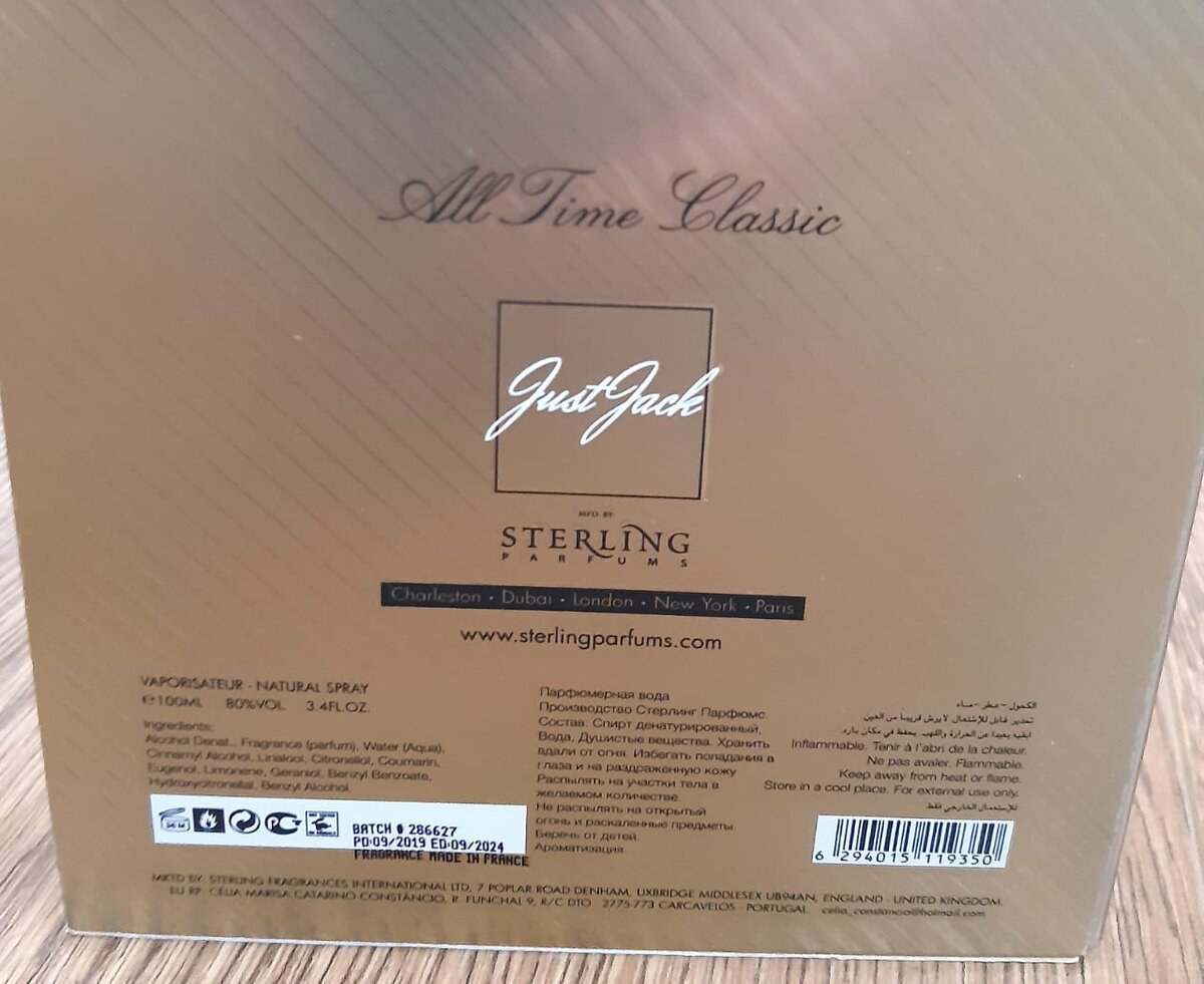 Информация на упаковке