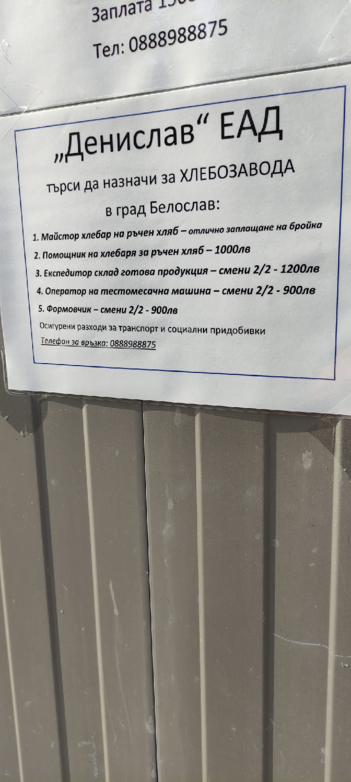 И где нас нет, становится всё лучше...0