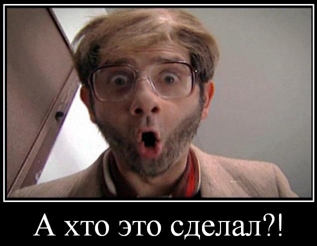 Депутатская инициатива 