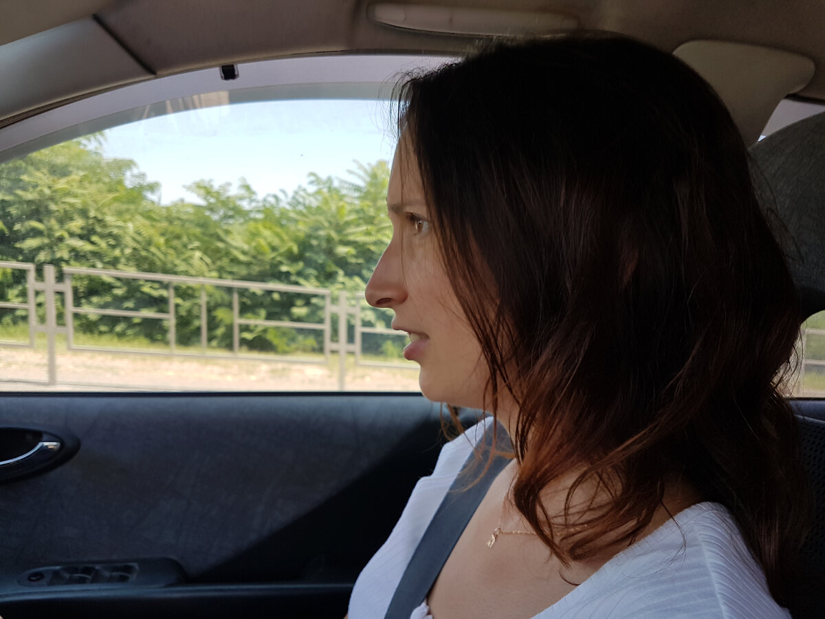 Куда-то еду