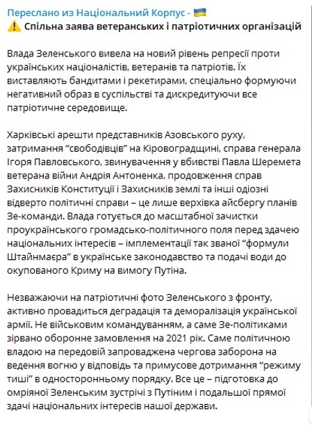 -2
