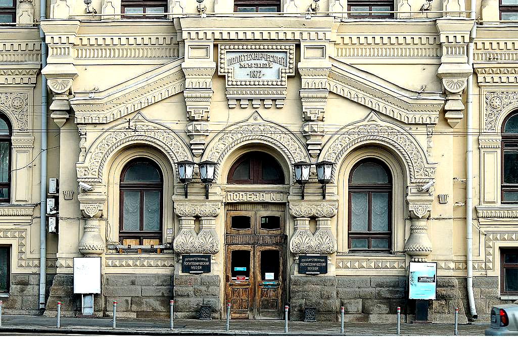 Фасады музеев