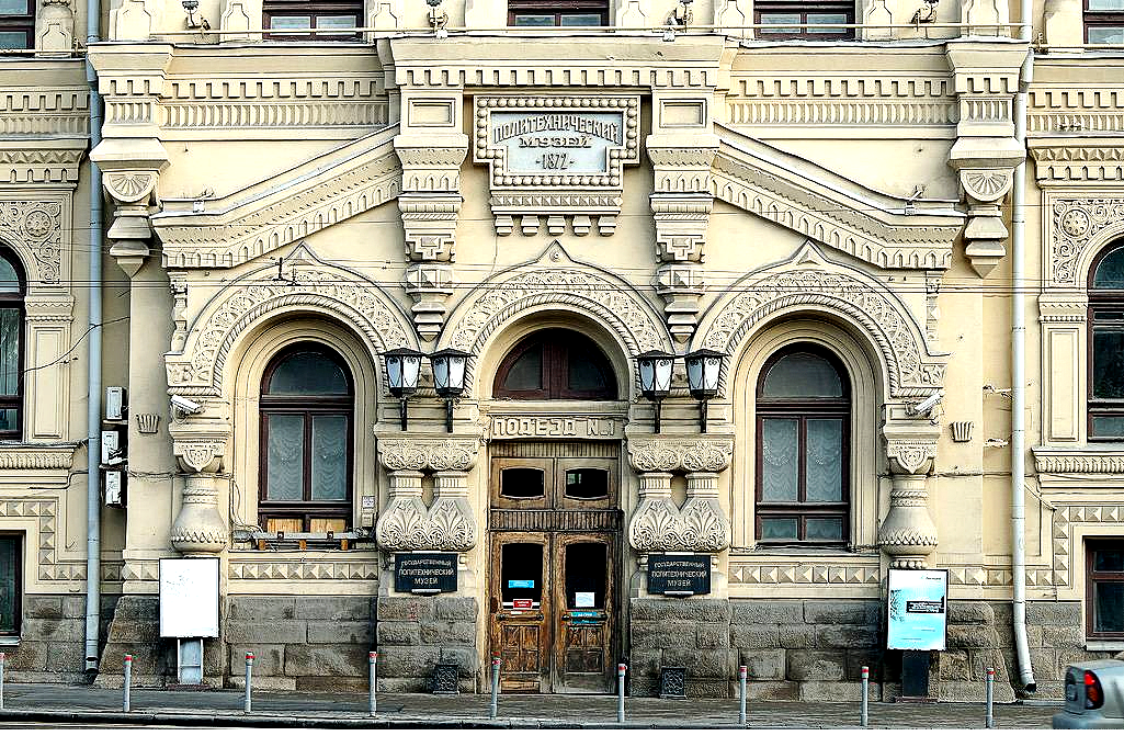 Политехнический музей в москве. Московский политехнический музей. Центральный фасад Московского политехнического музея. Московский политехнический музей фасад. Центральный фасад Московского политехнического музея 19 век.