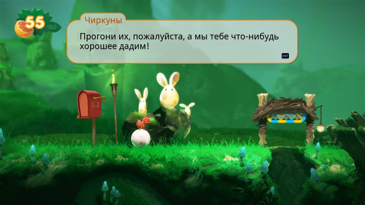 Квест выдан. Награда обозначена.