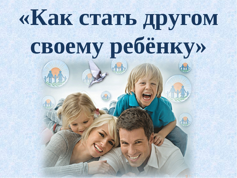 Источник картинки: infourok.ru для канала ТусоВО!чка.