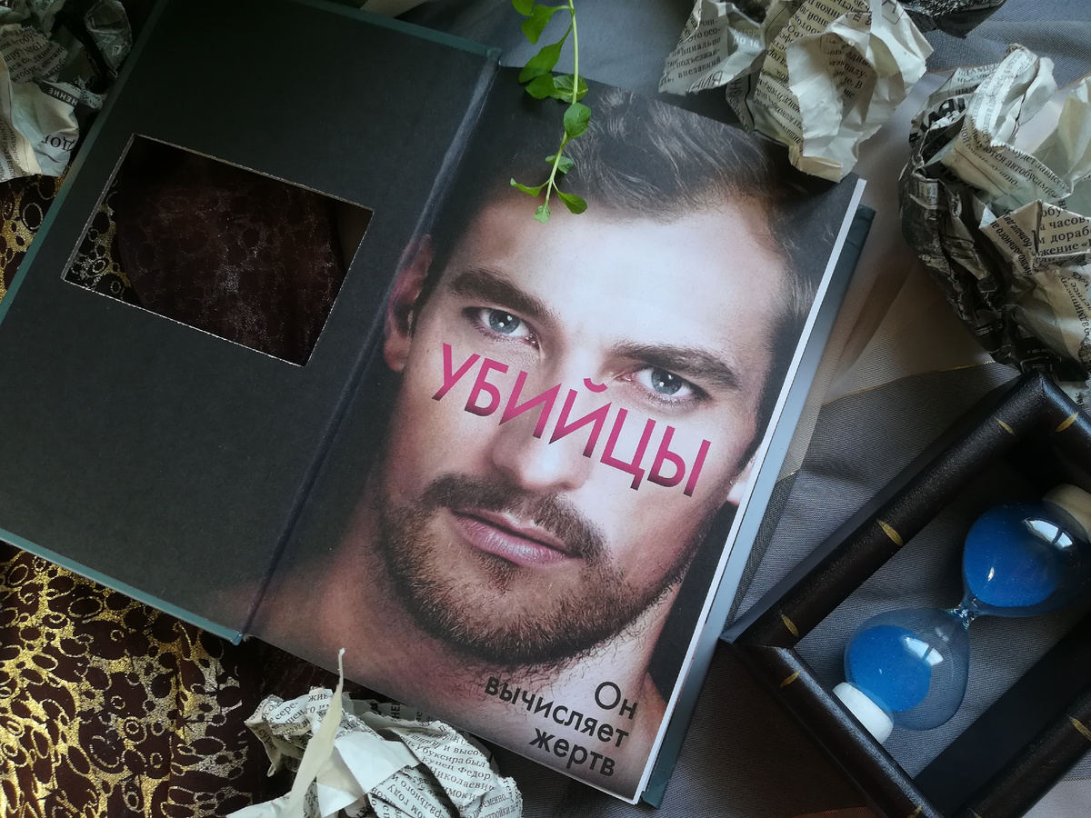 За "окошком" внезапно мужик)