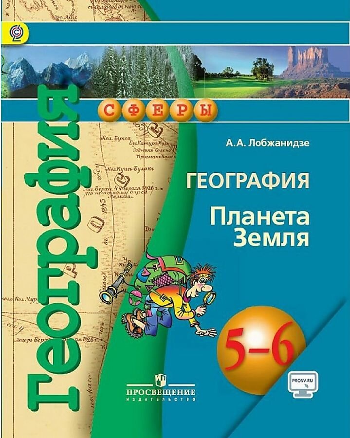 Фото из открытых  источников